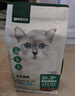 网易严选全价猫粮4.0成幼猫三文鱼亮毛养胃深海鱼虾1.8kg*4袋【宠物金选】 实拍图