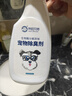 来旺兄弟生物酶宠物除臭剂猫咪狗狗除臭喷雾猫狗尿除味剂猫砂去尿味500ml 实拍图