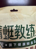 三只松鼠高蛋白原切牛腱肉450g  健身代餐开袋即食熟食休闲零食肉干小吃 实拍图