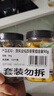 贡苑花草茶 冻干青金桔百香果茶2罐DIY组合装搭柠檬片泡水喝的果茶90g 实拍图