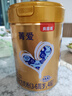 贝因美【有效期至26年4月】菁爱儿童配方奶粉4段800g*6全面营养吸收 实拍图