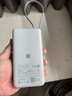 小米（MI）【3C认证】自带线充电宝20000 67W 浅蓝色 可上飞机/火车 可充手机平板笔记本耳机 iPhone安卓可用 实拍图
