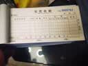 西玛（SIMAA）SJ223二联多栏收款收据30组 无碳复写 54K 175×83mm 10本装 带撕裂线 收款单收据本 实拍图