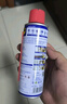 WD-40除锈剂润滑wd40门锁润滑油机械防锈油螺丝螺栓松动剂铁锈清洁神器 实拍图