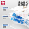 爱贝迪拉（AIBEDILA）婴儿隔尿垫可洗防水纯棉透气宝宝新生用品超大号姨妈垫防漏80*100 实拍图