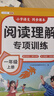 斗半匠小学语文阅读理解专项训练一年级上册阅读理解课内外同步阅读强化训练公式法答题技巧提升每日一练同步练习册 实拍图