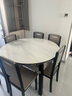 上林春天 岩板餐桌 实木餐桌椅组合现代简约伸缩折叠圆桌吃饭桌子餐厅家具 亮光雪山白-黑灰框架【木椅】 1.2m 一桌六椅 实拍图