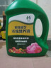 领沃植物通用营养液花肥料家用浓缩盆栽发财树富贵竹绿萝多肉水培花卉 通用型2500ml*1瓶+滴管 实拍图