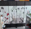 煦悦实木布艺屏风隔断现代中式简约屏风隔断折屏座屏玄关客厅餐厅书房宾馆酒店办公室阳台隔断屏风艾灸养生屏 梅兰竹菊 1.8米高x0.5米宽单面图案一扇 实拍图