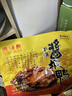 唐人神湘霸王酱板鸭300g 湖南特产地方风味香辣板鸭鸭肉零食湖南酱板鸭 实拍图