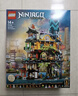 LEGO 幻影忍者大电影 Ninjago 儿童玩具 拼装积木 男孩礼物 71741 幻影忍者花园 实拍图