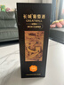 长城 特选级解百纳干红葡萄酒 礼盒 750ml*6瓶 整箱装 送礼礼品 实拍图