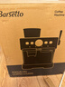 Barsetto/百胜图【政府补贴】03咖啡机54mm平刀研磨一体专业商用三加热系统强劲蒸汽意式全半自动家用 石墨黑 实拍图