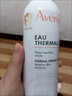 雅漾（Avene）舒泉调理喷雾300ML 舒缓定妆补水保湿 爽肤水化妆水护肤大喷礼物 实拍图