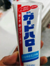 花王（KAO）成人牙膏165g*2支 Guardhalo原装进口薄荷清新口气除口臭亮白牙膏 实拍图