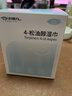 好视力 除螨清洁湿巾4-松油醇眼部茶树精油清洁眼贴棉片湿巾30片/盒 实拍图