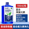 疯狂水草水草液肥鱼缸水草营养液不伤鱼700ml鱼缸水培水草植物通用营养液 实拍图