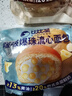 比比赞（BIBIZAN）啵啵爆珠流心面包420g混合味零食休闲食品办公室下午茶早餐 实拍图