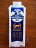 德运（Devondale）娟姗全脂纯牛奶3.8g蛋白质 250ml*18盒/箱高钙 澳洲原装进口 实拍图