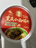 十吉正宗重庆小面调料2斤桶装四川拌面凉面煮面专用麻辣酱料包商用 实拍图