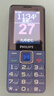 飞利浦（PHILIPS）E568A 宝石蓝 移动联通电信4G全网通 老年人手机智能 超长待机儿童功能学生手机 大字大声直板按键 实拍图