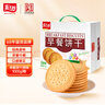 嘉士利饼干零食 营养早餐饼干 原味1000g/箱 早餐食品零食礼盒团购 实拍图