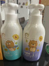 儿童氨基酸洗发水300ml+鱼子酱护发素200g+金盏花沐浴露300ml 实拍图