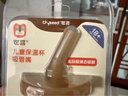 世喜水杯配件（直饮吸管L）适配世喜吨吨桶儿童保温杯 实拍图