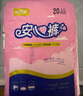 安可新安睡裤医护级安心裤夜用裤型卫生巾姨妈京东自营安全裤女姨妈裤 实拍图