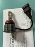 欧司朗（OSRAM）汽车LED大灯 汽车灯泡远光灯近光灯夜驰者PRO H11 12V 40W 实拍图