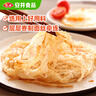 安井 桶装手抓饼 原味 2250g 25片 家庭装手撕饼煎饼 速食早餐面点 实拍图