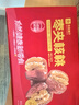良品铺子 枣夹核桃700g蜜饯果干红枣大枣核桃健康营养家庭量贩节日送礼 实拍图