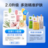 美迪惠尔（Mediheal）胶原蛋白弹力面膜4片装 2.0升级款 弹嫩细纹胶原满驻礼物出游必备 实拍图