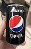 百事可乐Pepsi 可乐*4+7喜*1+美年达*1 碳酸饮料 汽水330ml 混合装 实拍图