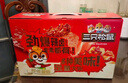 三只松鼠量贩箱装每日坚果1050g/35包 坚果礼盒零食礼包腰果 团购送礼 实拍图