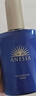 安热沙（Anessa）安耐晒夜用修护精华乳液160ml 保湿美白替换装女生生日礼物 实拍图