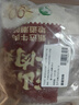 鲜京采正宗汕头牛肉牛筋丸组合1斤装250g*2袋牛肉含量≥90%火锅烧烤食材 实拍图