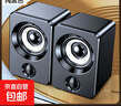 有线音响 电脑音箱有线迷你小音响多媒体笔记本电脑桌面家用台式机小型USB高音质有源低音炮 M-X9【豪华版环绕无损音质】 实拍图