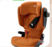 宝得适（BRITAX）汽车儿童安全座椅3.5-12岁isofix硬接口车载德国原装凯迪骑士isiz i-SIZE月光蓝【原装进口】 实拍图