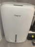 德业（Deye）除湿机/抽湿机 除湿量20升/天 家用轻音地下室干燥除潮吸湿器干衣机 手机智控 DYD-W20A3 实拍图