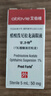 【原研进口】百力特（PRED FORTE） 醋酸泼尼松龙滴眼液 5ml:50mg/盒 实拍图