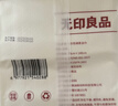 无印良品一次性床品四件套床单被套罩枕套酒店床上用品双人款-小碎花 实拍图