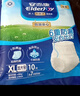 安而康（Elderjoy）防漏安心成人拉拉裤XL60片臀围>110cm内裤式成人纸尿裤透气易穿脱 实拍图