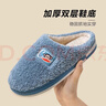 大嘴猴（Paul Frank）棉拖鞋男情侣时尚简约厚底家居保暖冬季拖鞋PF6661蓝色280 实拍图