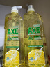 斧头牌（AXE）柠檬玻尿酸洗洁精1kg*2瓶 果蔬安心洗清洁力+40%新老包装随机发货 实拍图