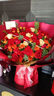 艾斯维娜鲜花速递向日葵混搭花束生日礼物全国同城配送 33朵玫瑰康乃馨混搭花束 实拍图