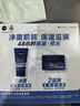 妮维雅（NIVEA）男士【王子奇同款】补水保湿水活畅透深润霜50g干皮润肤面霜 实拍图