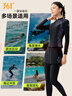 361°游泳衣女士分体长袖长裤防晒保守冲浪潜水服沙滩水母衣泳装2件套 实拍图