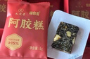 九芝堂阿胶糕礼盒300g(36%阿胶)即食补品气血东阿固元膏送父母长辈礼物 实拍图