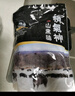 精气神 国产无抗山黑猪肉馅750g 冷冻 约70%瘦肉馅 包子馅饺子馅肉丸子 实拍图